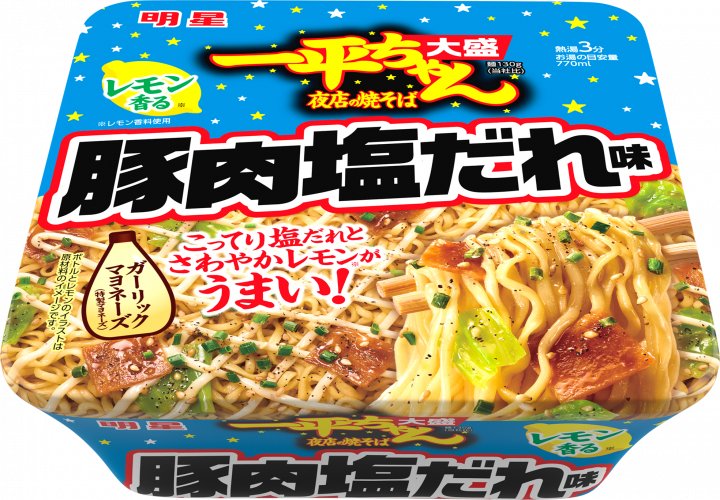 明星食品 明星 一平ちゃん夜店の焼そば 大盛 レモン香る豚肉塩だれ味