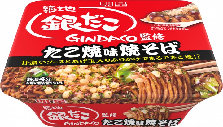 明星食品 明星 築地銀だこ監修 たこ焼味焼そば
