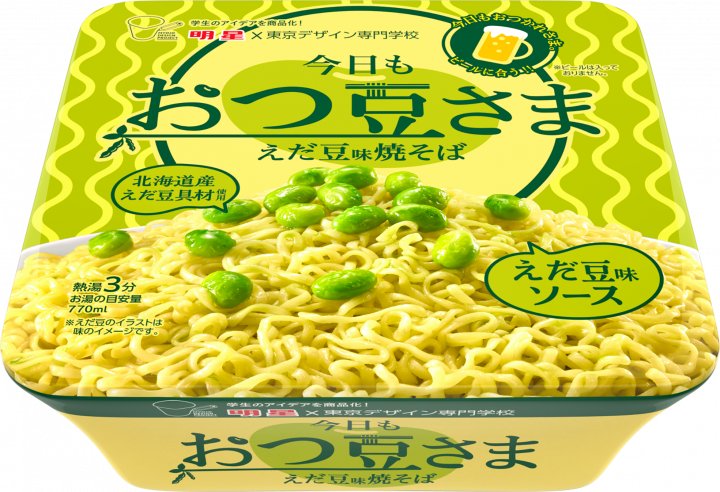明星食品 明星 東京デザイン専門学校コラボ 今日もおつ豆さま えだ豆味焼そば