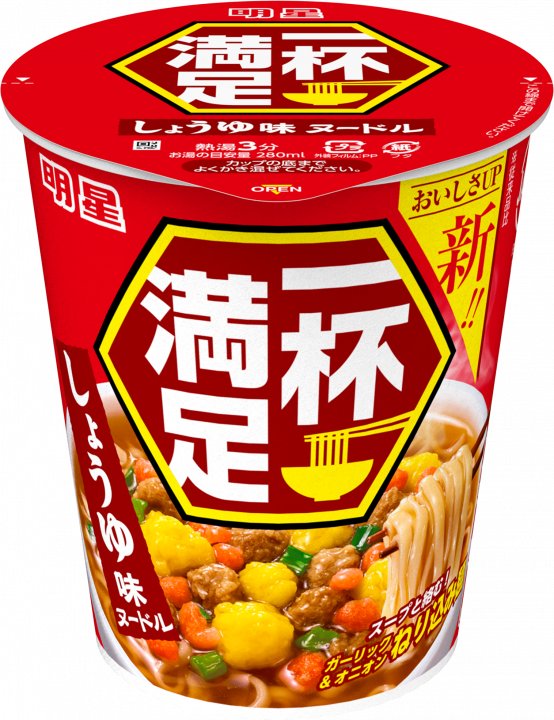 明星食品 明星 一杯満足 しょうゆ味ヌードル