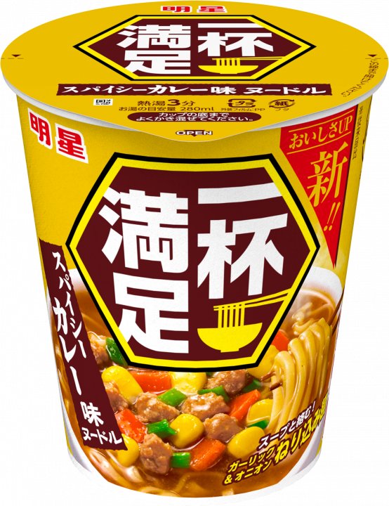 明星食品 明星 一杯満足 スパイシーカレー味ヌードル