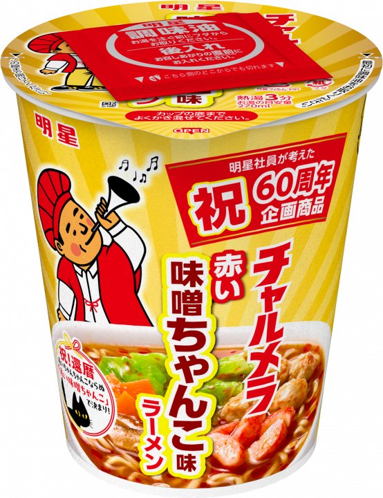明星食品 明星 チャルメラカップ 赤い味噌ちゃんこ味ラーメン