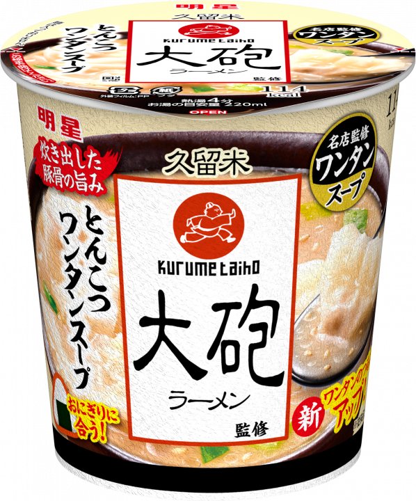 明星食品 明星 大砲ラーメン監修 とんこつワンタンスープ