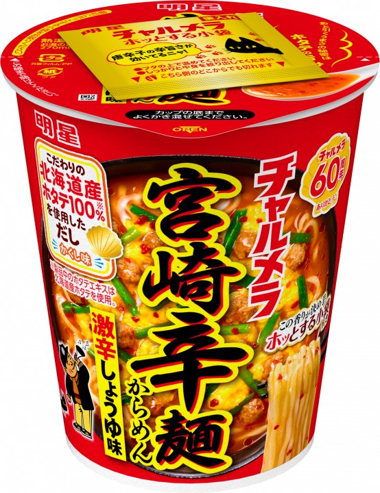 明星食品 明星 チャルメラカップ 宮崎辛麺