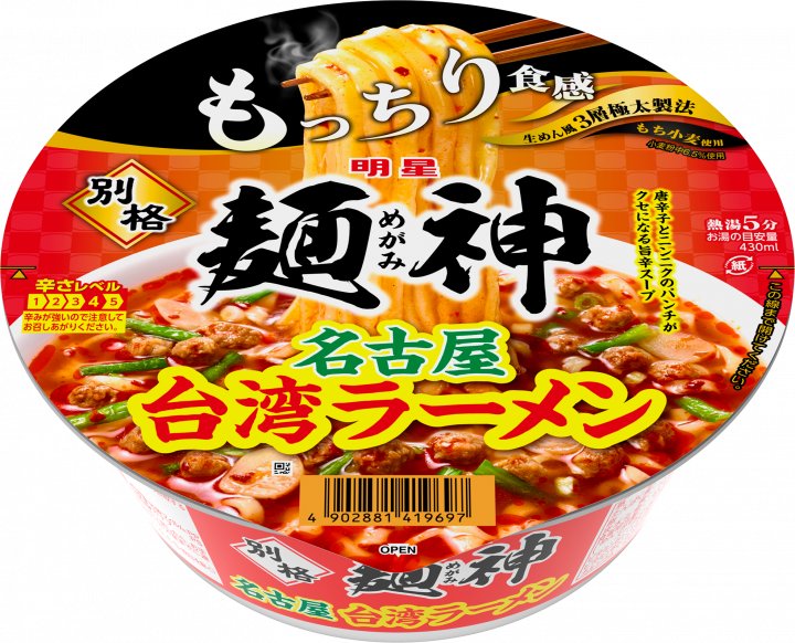明星食品 明星 別格麺神 名古屋台湾ラーメン