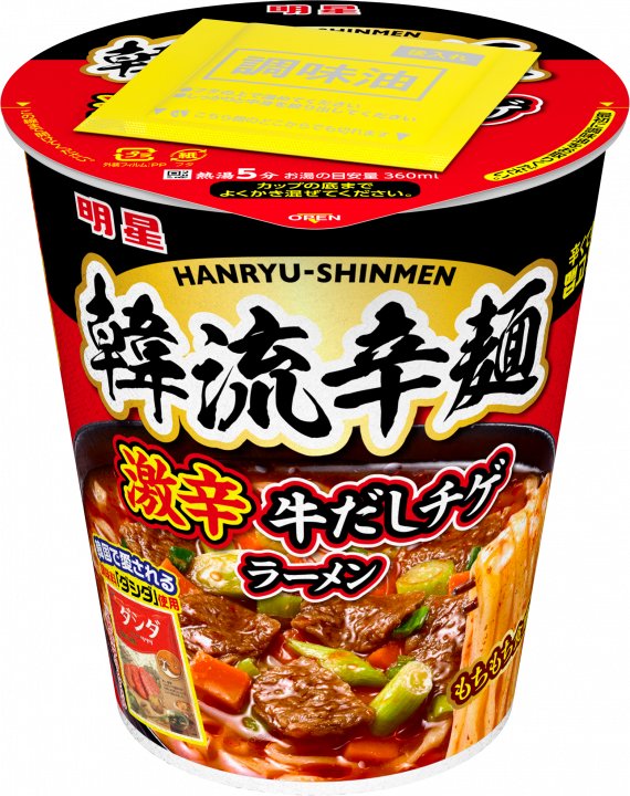 明星食品 明星 韓流辛麺 (はんりゅうしんめん) 激辛牛だしチゲラーメン