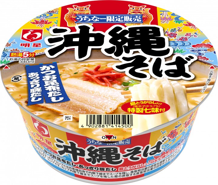 明星食品 明星 カップ 沖縄そば