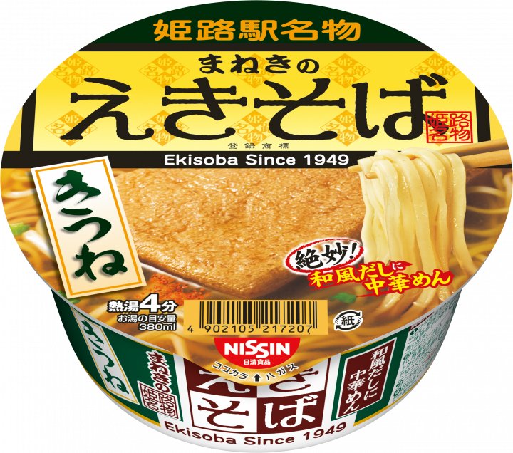 日清食品 まねきのえきそば きつね [近畿]