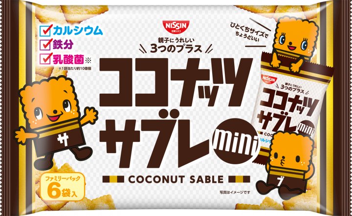 日清食品 ココナッツサブレミニ ファミリーパック