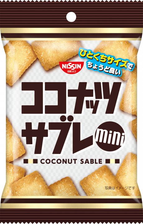 日清食品 ココナッツサブレミニ 40g