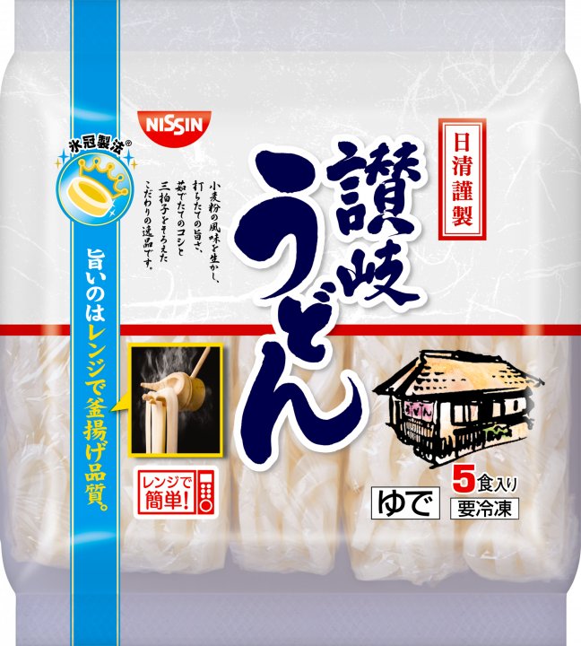 日清食品 冷凍 日清謹製 讃岐うどん 5食入り