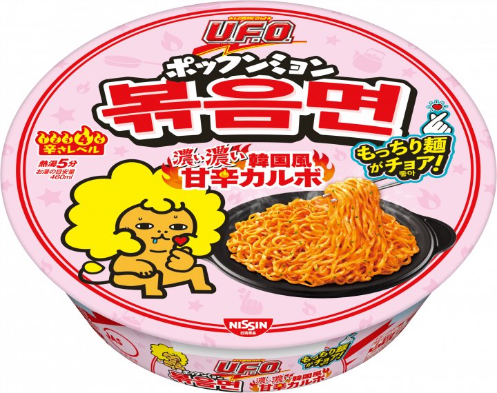 日清食品 日清焼そばU.F.O. ポックンミョン 濃い濃い韓国風甘辛カルボ