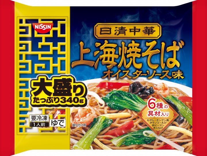 日清食品 冷凍 日清中華 上海焼そば 大盛り