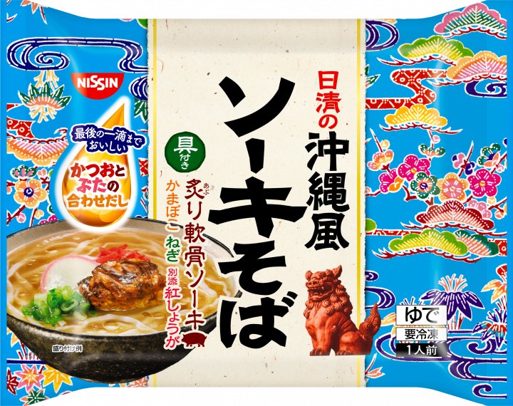 日清食品 冷凍 日清の沖縄風ソーキそば