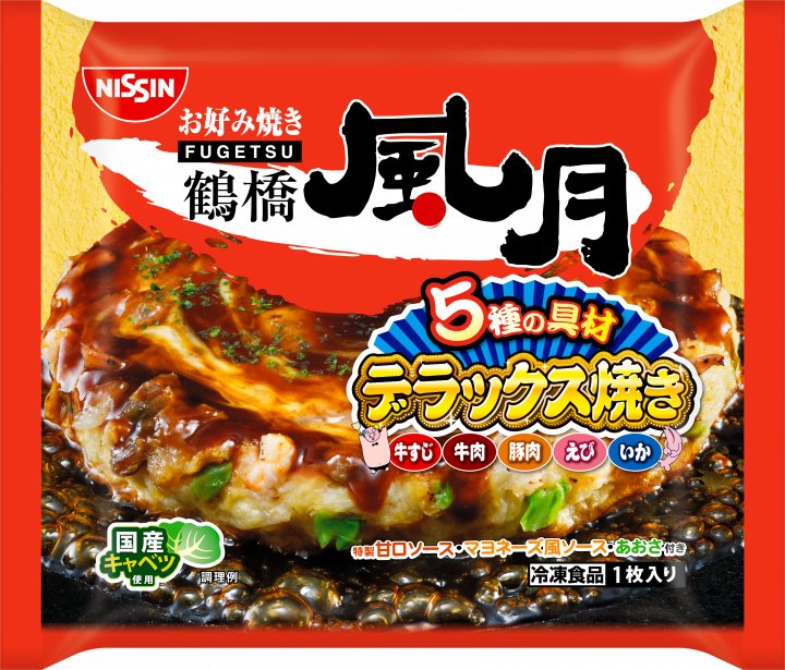 日清食品 冷凍 鶴橋風月 デラックス焼き
