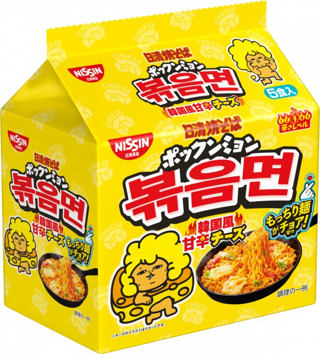 日清食品 日清焼そば ポックンミョン 韓国風甘辛チーズ 5食パック