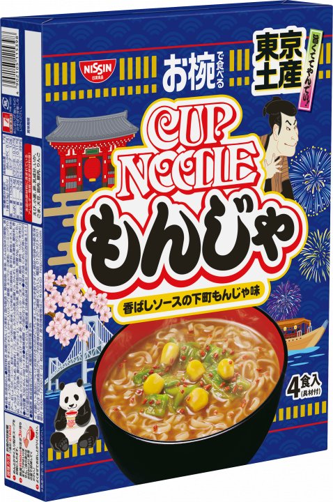 日清食品 お椀で食べるご当地カップヌードル 東京土産もんじゃ 4食入り