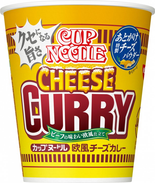 日清食品 カップヌードル 欧風チーズカレー
