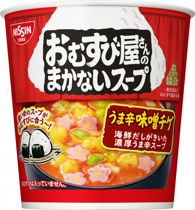 日清食品 おむすび屋さんのまかないスープ うま辛味噌チゲ