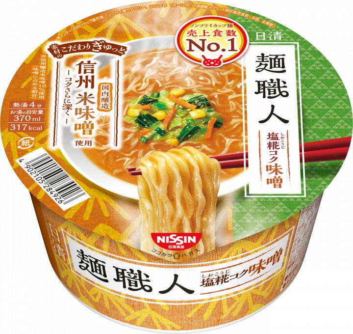 日清食品 日清麺職人 味噌