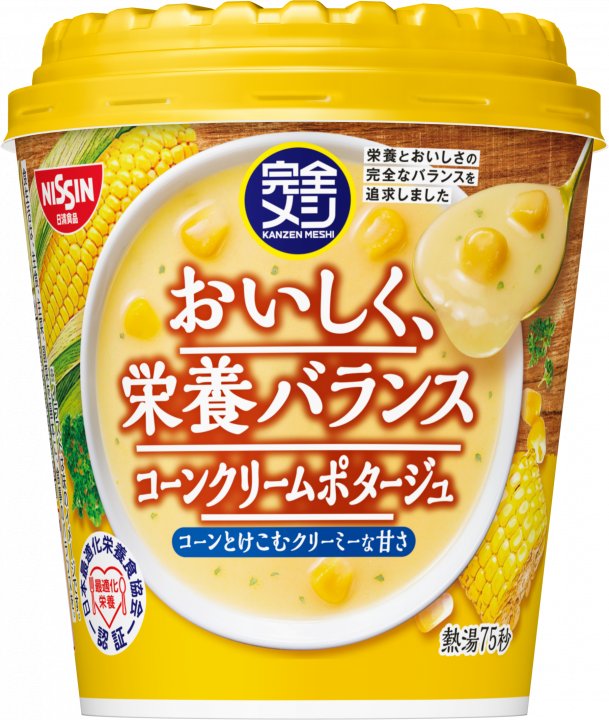 日清食品 完全メシ コーンクリームポタージュ