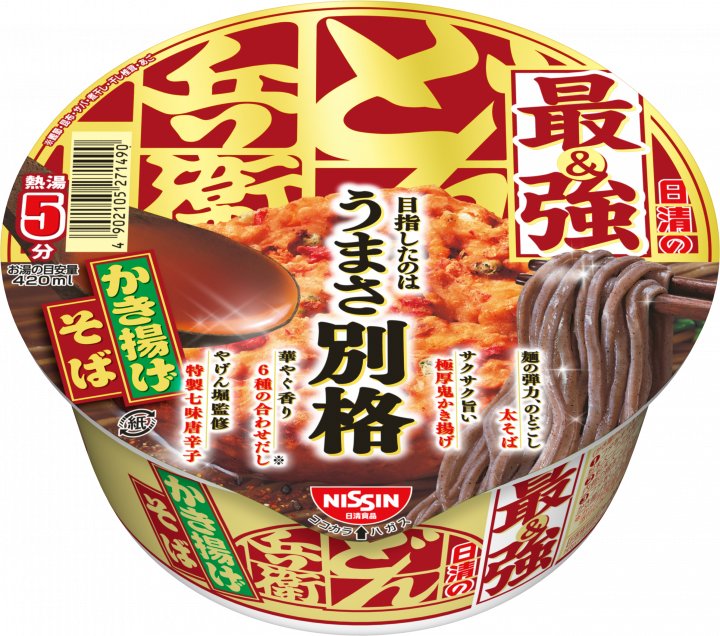 日清食品 日清の最強どん兵衛 かき揚げそば
