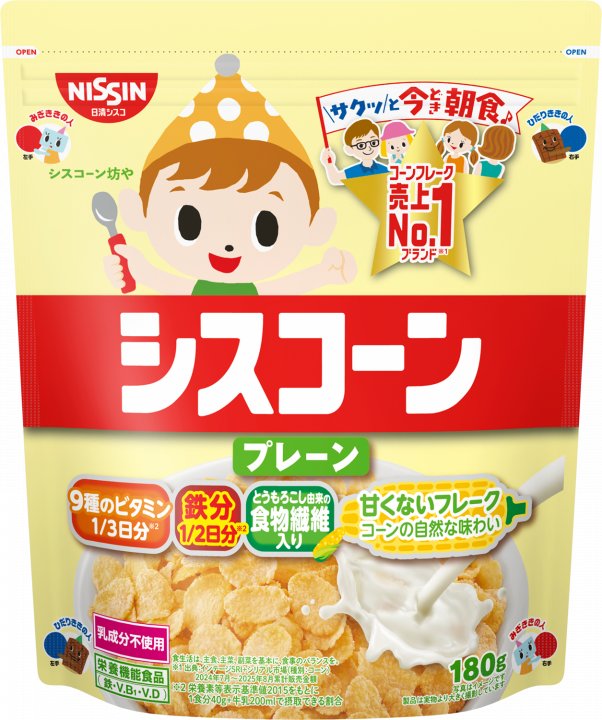 日清食品 シスコーン プレーン