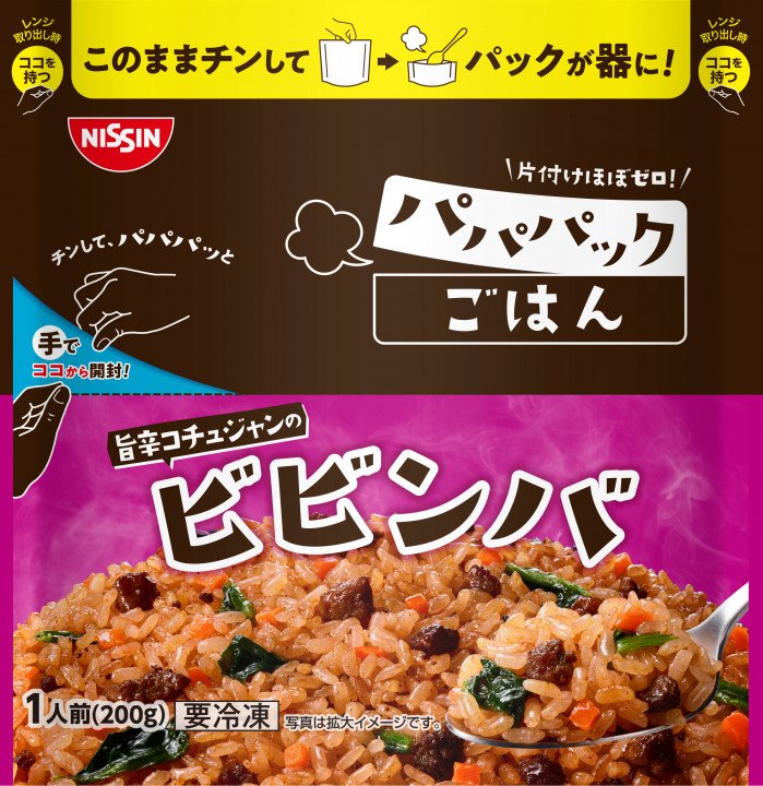 日清食品 冷凍 日清 パパパックごはん 旨辛コチュジャンのビビンバ