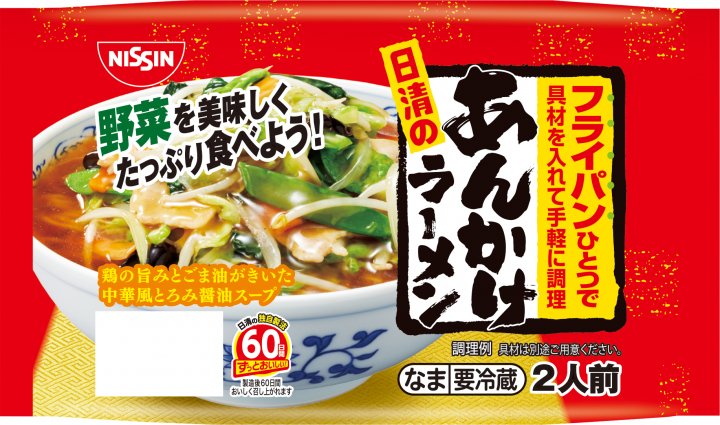 日清食品 フライパンひとつで 日清のあんかけラーメン 2人前