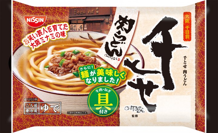 日清食品 千とせ 肉うどん 2人前