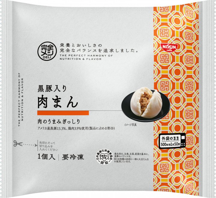 日清食品 冷凍 完全メシ DELI 黒豚入り肉まん