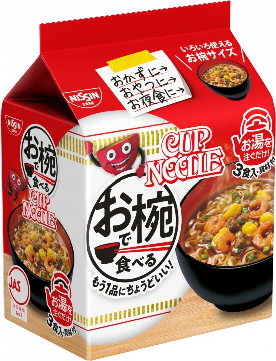 日清食品 お椀で食べるカップヌードル 3食パック