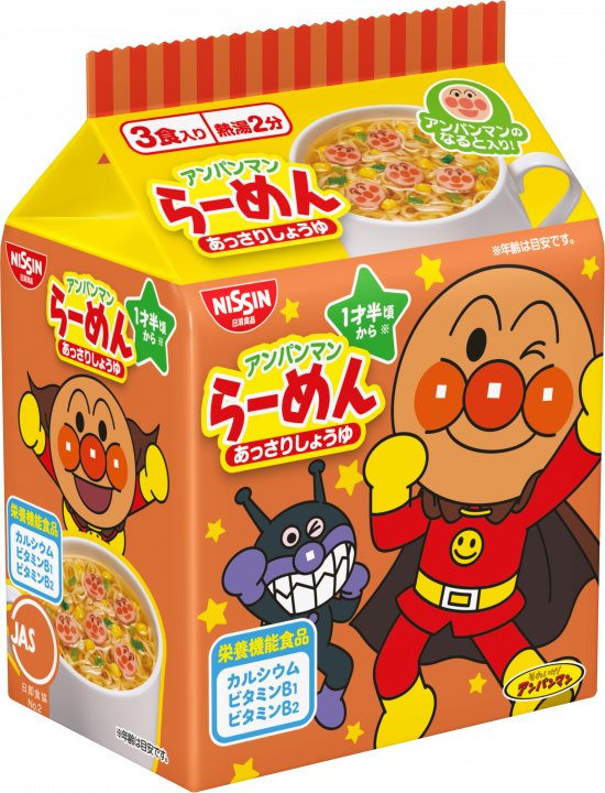 日清食品 アンパンマンらーめん あっさりしょうゆ 3食パック