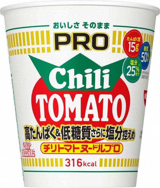 日清食品 カップヌードルPRO 高たんぱく&低糖質さらに塩分控えめ チリトマトヌードル