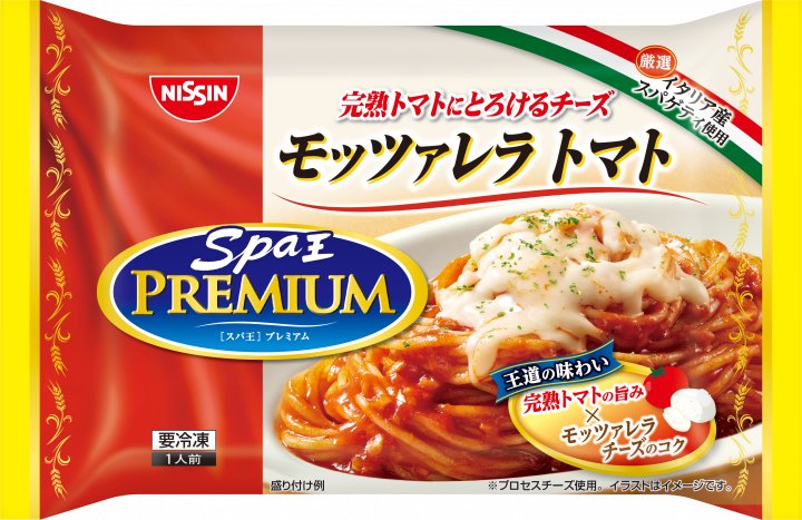 日清食品 冷凍 日清スパ王プレミアム モッツァレラトマト