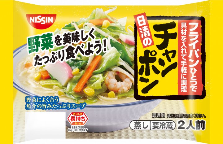 日清食品 フライパンひとつで 日清のチャンポン 2人前