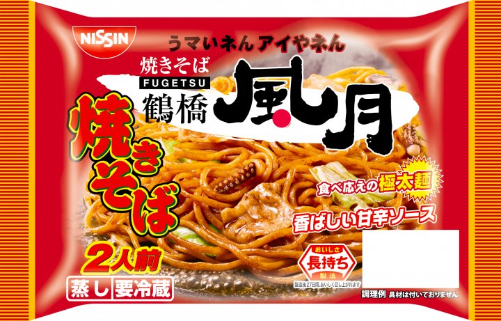 日清食品 鶴橋風月焼きそば ソース 2人前