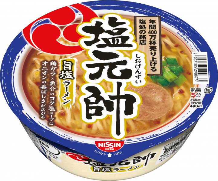 日清食品 塩元帥 旨塩ラーメン