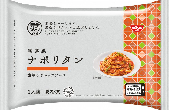 日清食品 冷凍 完全メシ DELI 喫茶風ナポリタン