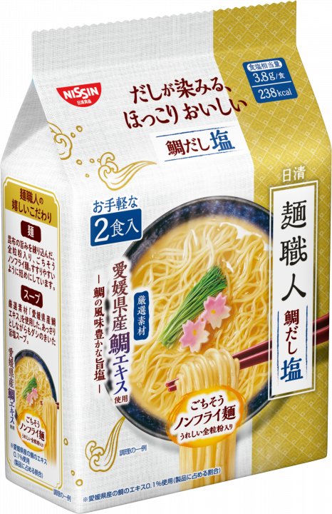 日清食品 日清麺職人 鯛だし塩 2食パック
