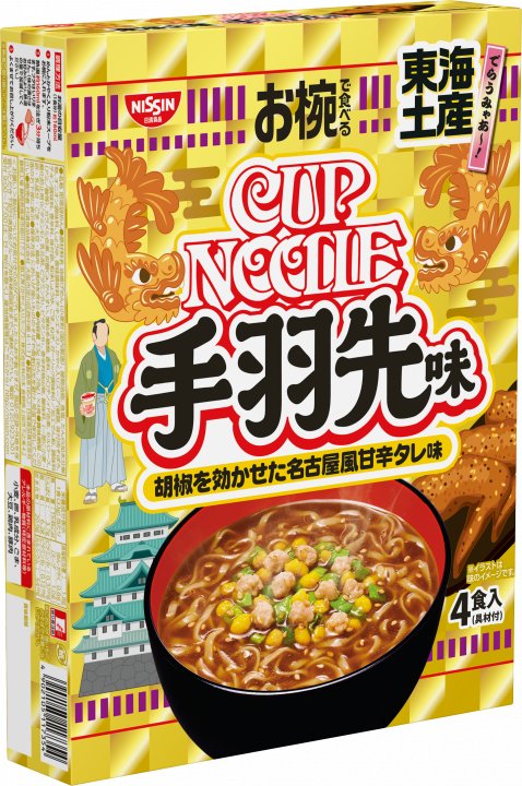 日清食品 お椀で食べるご当地カップヌードル 東海土産手羽先味 4食入り