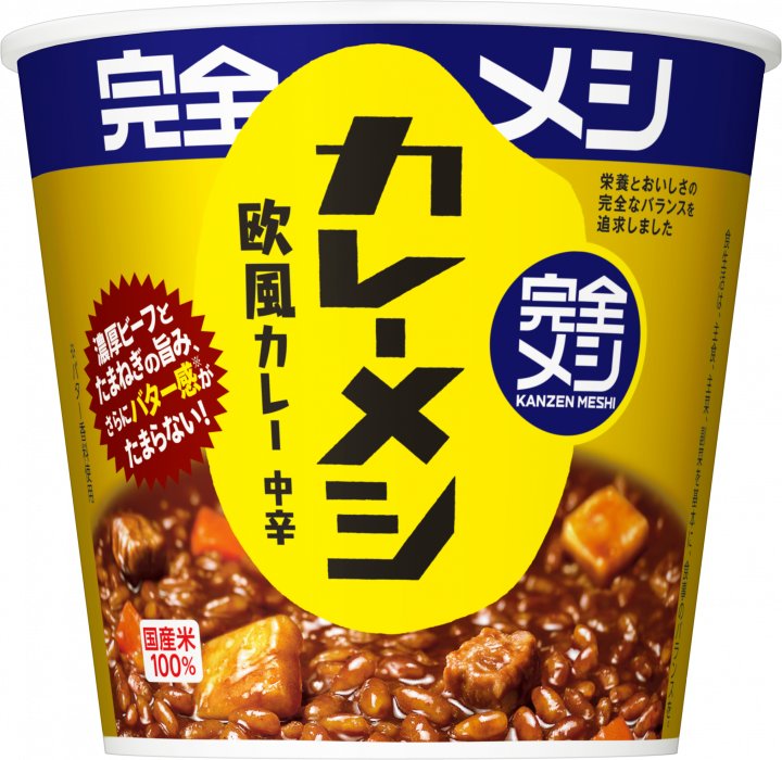 日清食品 完全メシ カレーメシ 欧風カレー