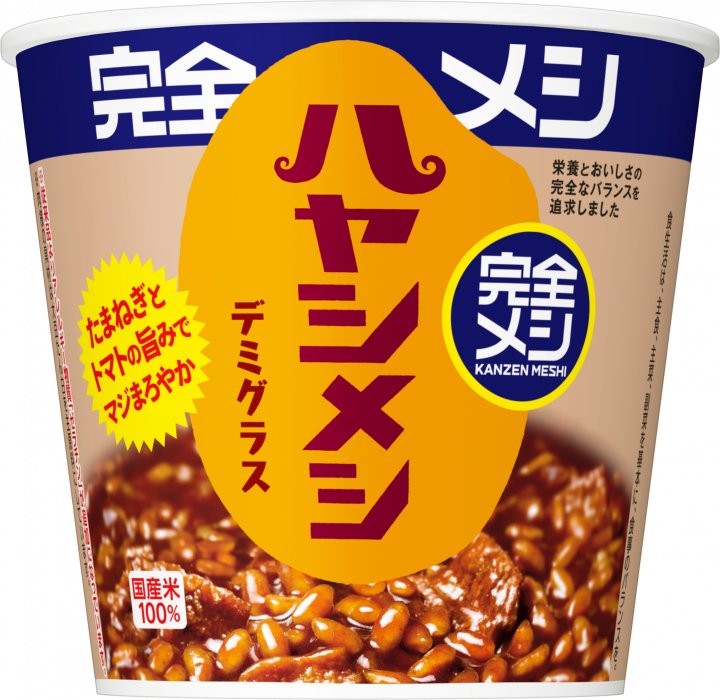 日清食品 完全メシ ハヤシメシ デミグラス