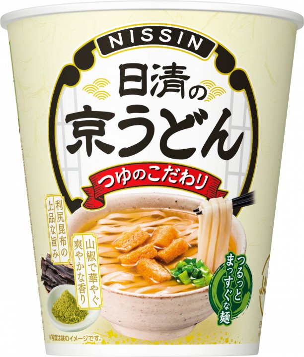 日清食品 日清の京うどん