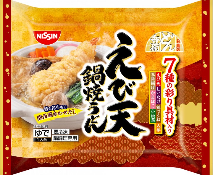 日清食品 冷凍 日清のどん兵衛 えび天鍋焼うどん