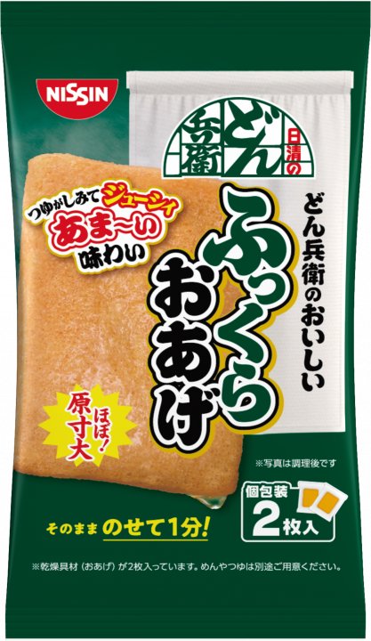 日清食品 日清のどん兵衛のおいしい ふっくらおあげ 2枚入り