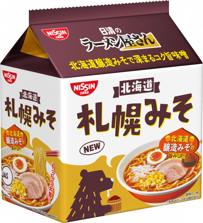 日清食品 日清のラーメン屋さん 札幌みそ5食パック