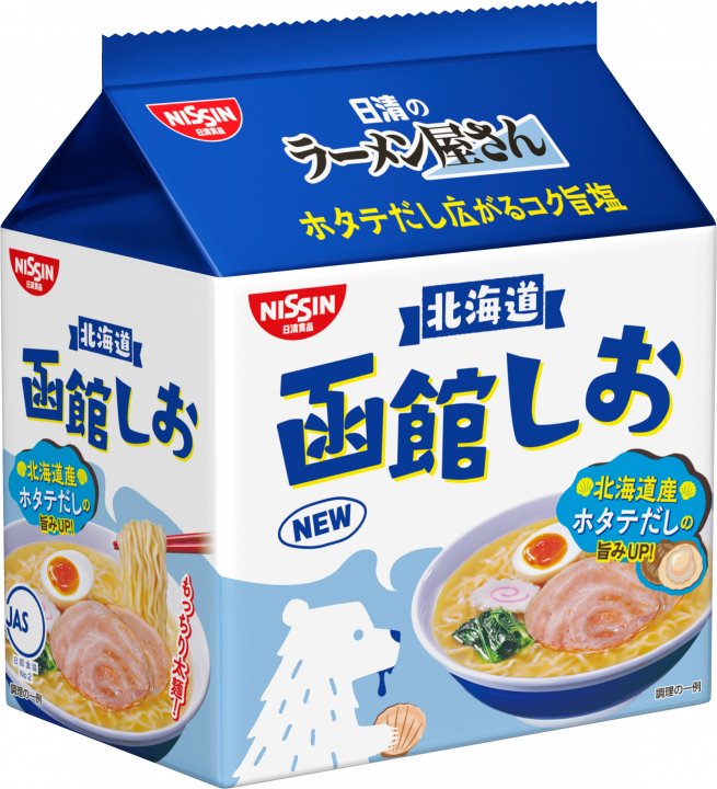日清食品 日清のラーメン屋さん 函館しお5食パック