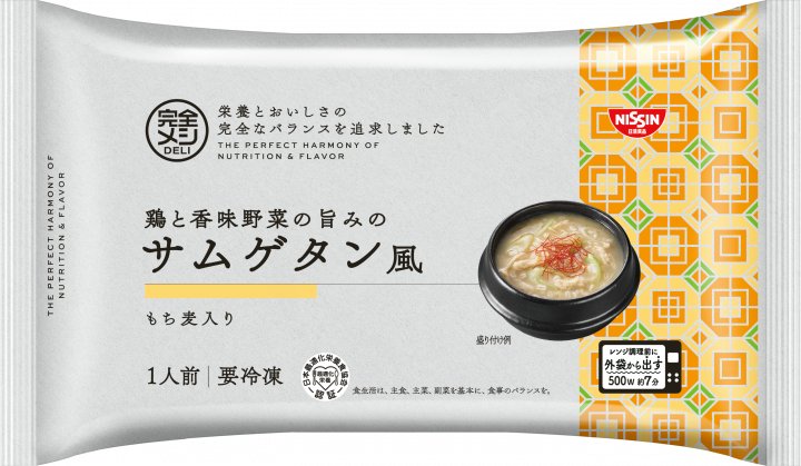 日清食品 冷凍 完全メシ DELI 鶏と香味野菜の旨みのサムゲタン風