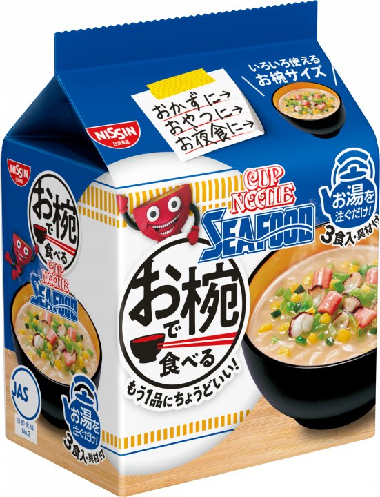 日清食品 お椀で食べるカップヌードルシーフード 3食パック